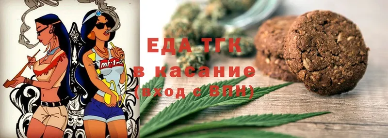 Canna-Cookies марихуана  kraken онион  Белоусово 